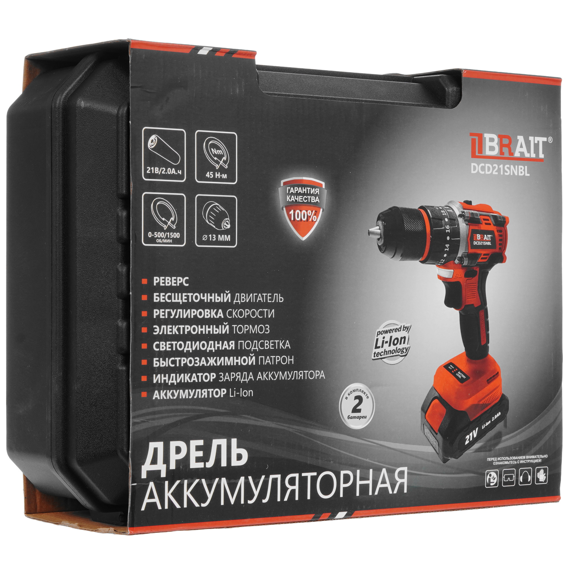 Дрель-шуруповерт BRAIT DCD21SNBL 9230664 STDN-0026571 - Вид №9