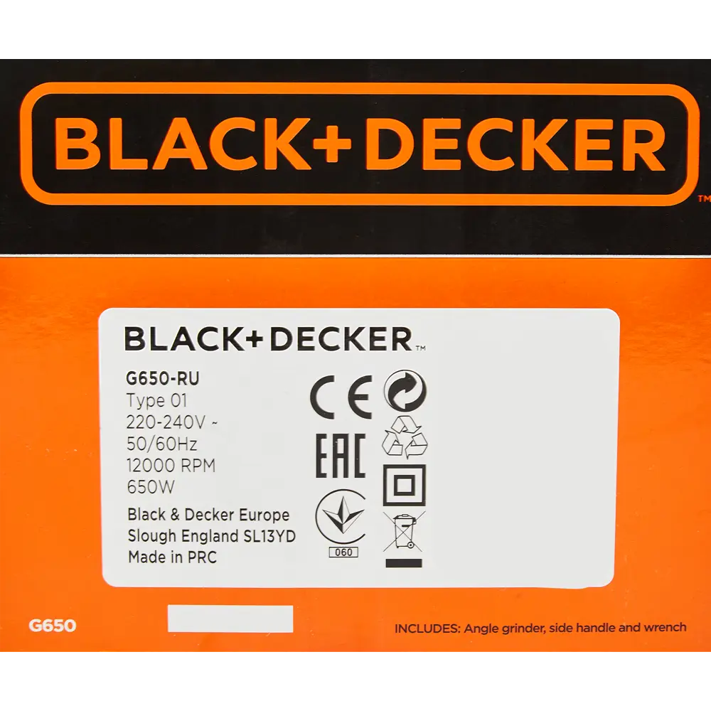 УШМ (болгарка) Black&Decker G650-RU, 650 Вт, 115 мм BLACK + DECKER STLM-2107561 - Вид №6