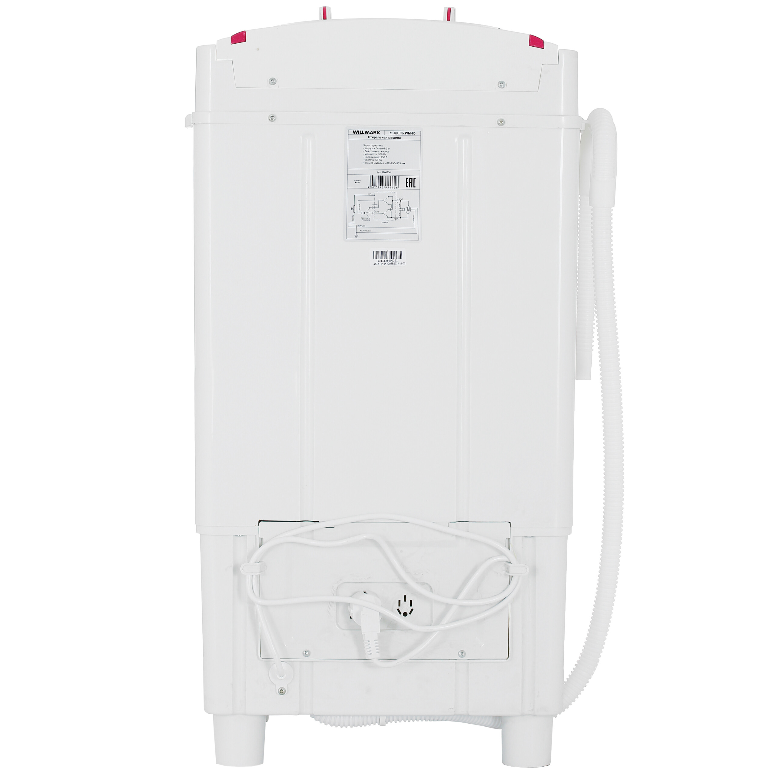 5319732 Стиральная машина WILLMARK МС-60/WM-60 STDN-0091949 - Вид №10