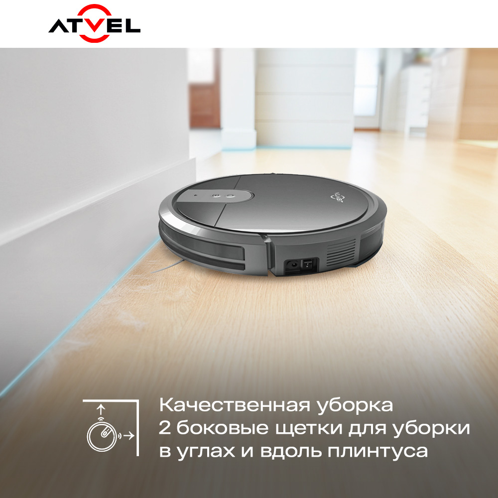 9941524 Робот-пылесос Atvel SmartGyro R70 серый STDN-0120031 - Вид №18