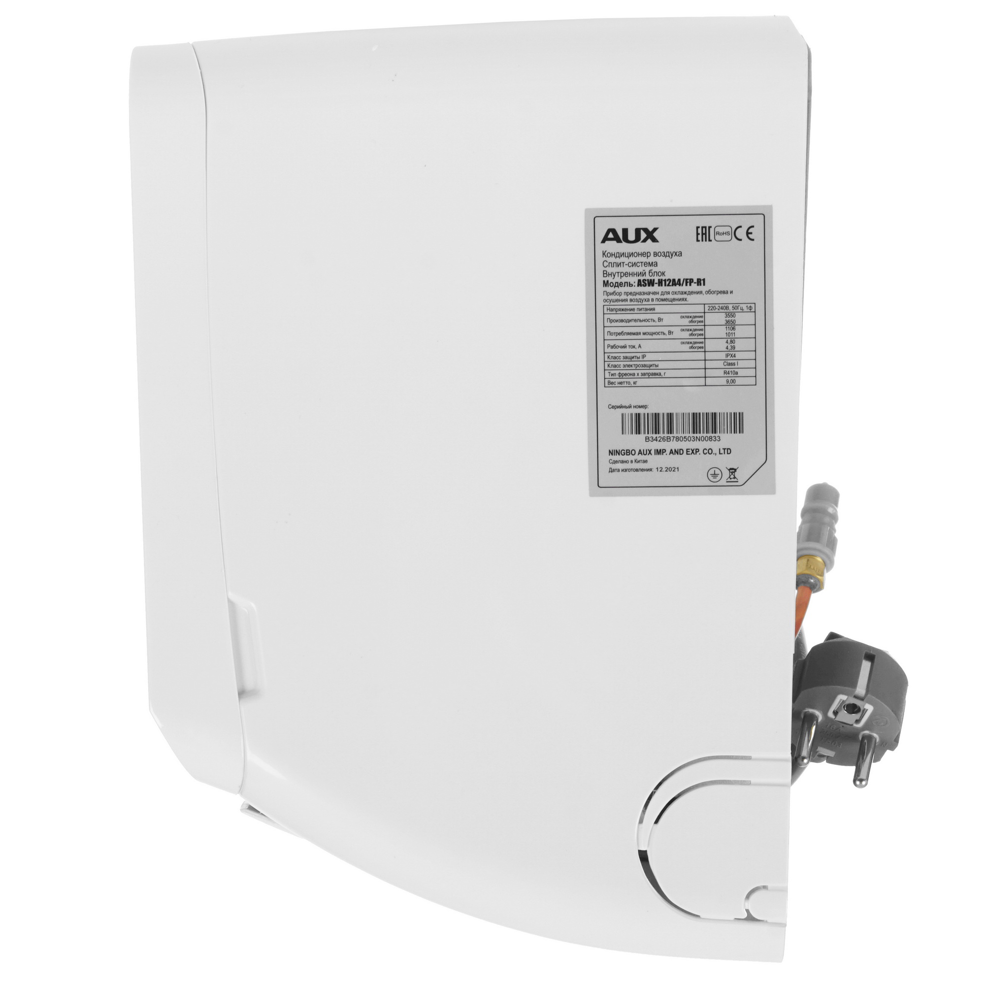 9904417 Кондиционер настенный сплит-система AUX ASW-H12A4/FP-R1/AS-H12A4/FP-R1 белый STDN-0138761 - Вид №6