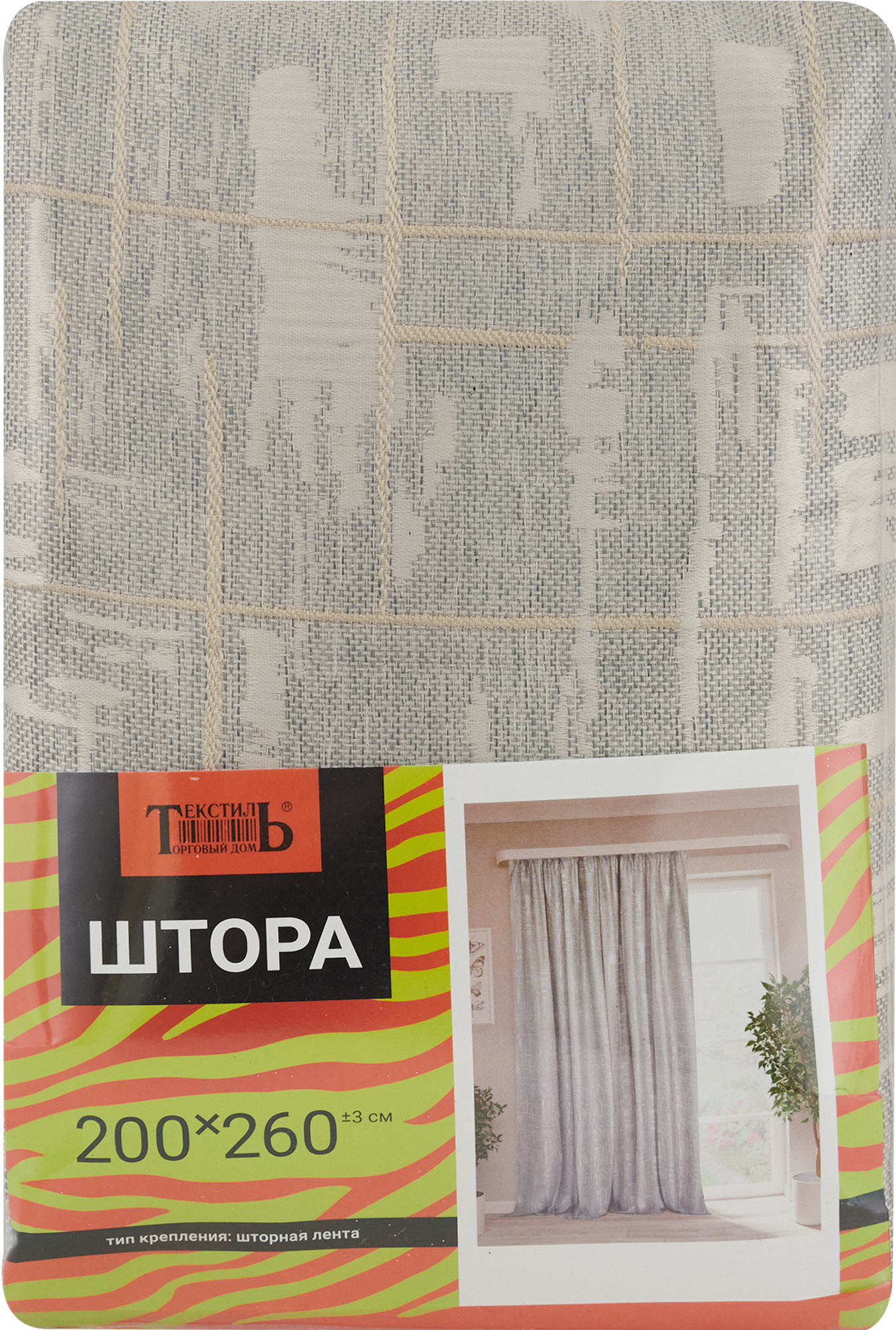 Штора Santreyd Мартин с лентой 200×260 см бежевая 84532503 STLM-0051353 - Вид №4