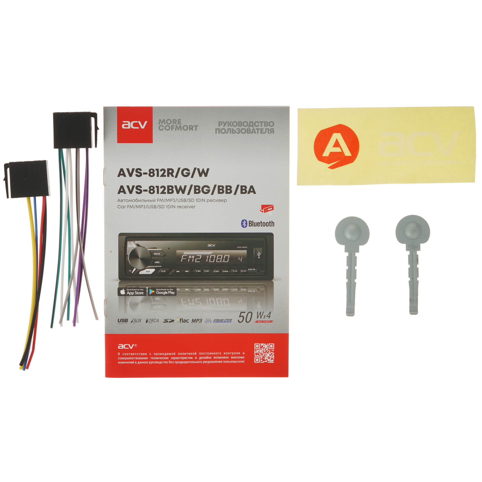 5332710 Автопроигрыватель ACV AVS-812BA STDN-0044613 - Вид №5