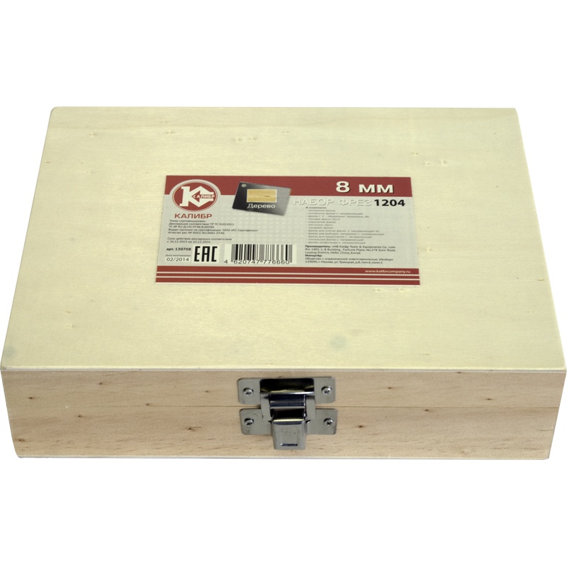 24858 Калибр Набор фрез 1204 (8 mm, 12 шт) 