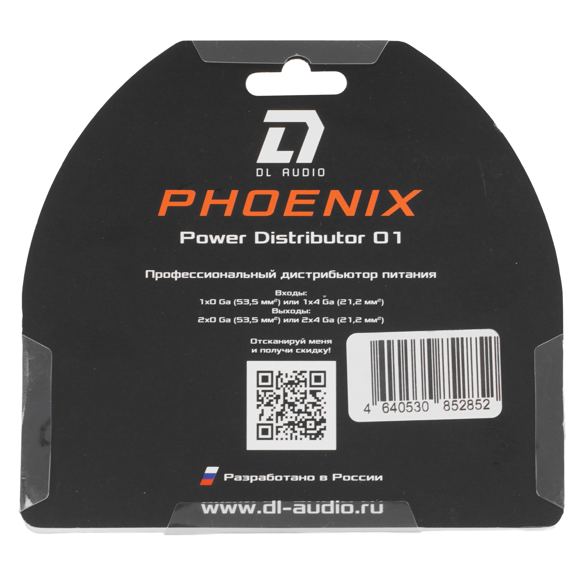 9285877 Дистрибьютор питания DL Audio Power Distributor 01 STDN-0059580 - Вид №4