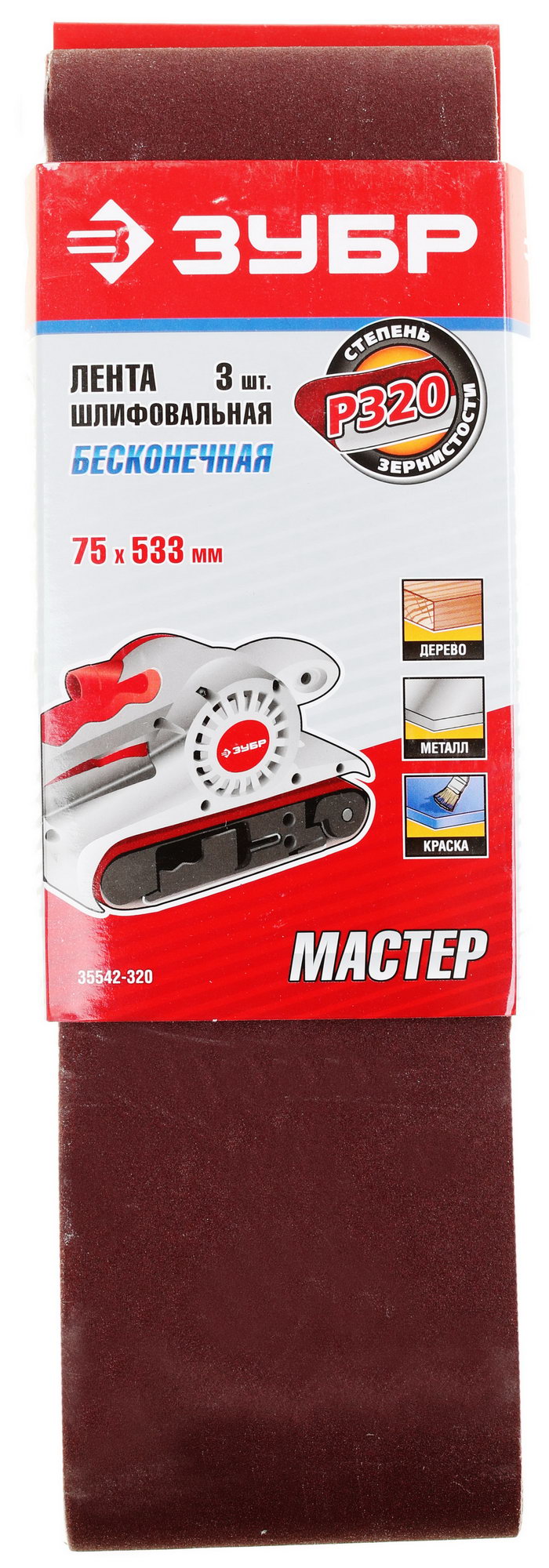 Шлифовальная лента Зубр МАСТЕР 35542-320 1069275 STDN-0012300