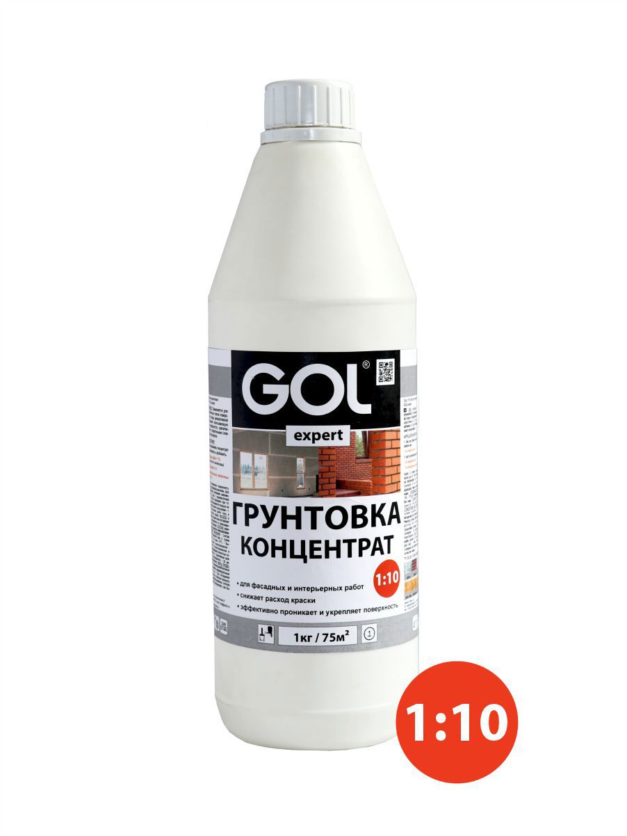 90998443 Грунтовка концентрат прозрачный 1кг STLM-0431920 GOL