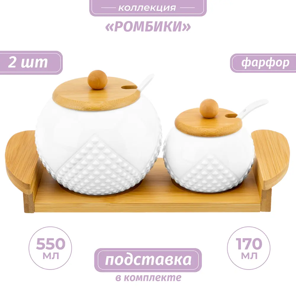 90529276 Банка для сыпучих продуктов Elan gallery 540513 0.55 л фарфор цвет белый, коричневый STLM-0863826