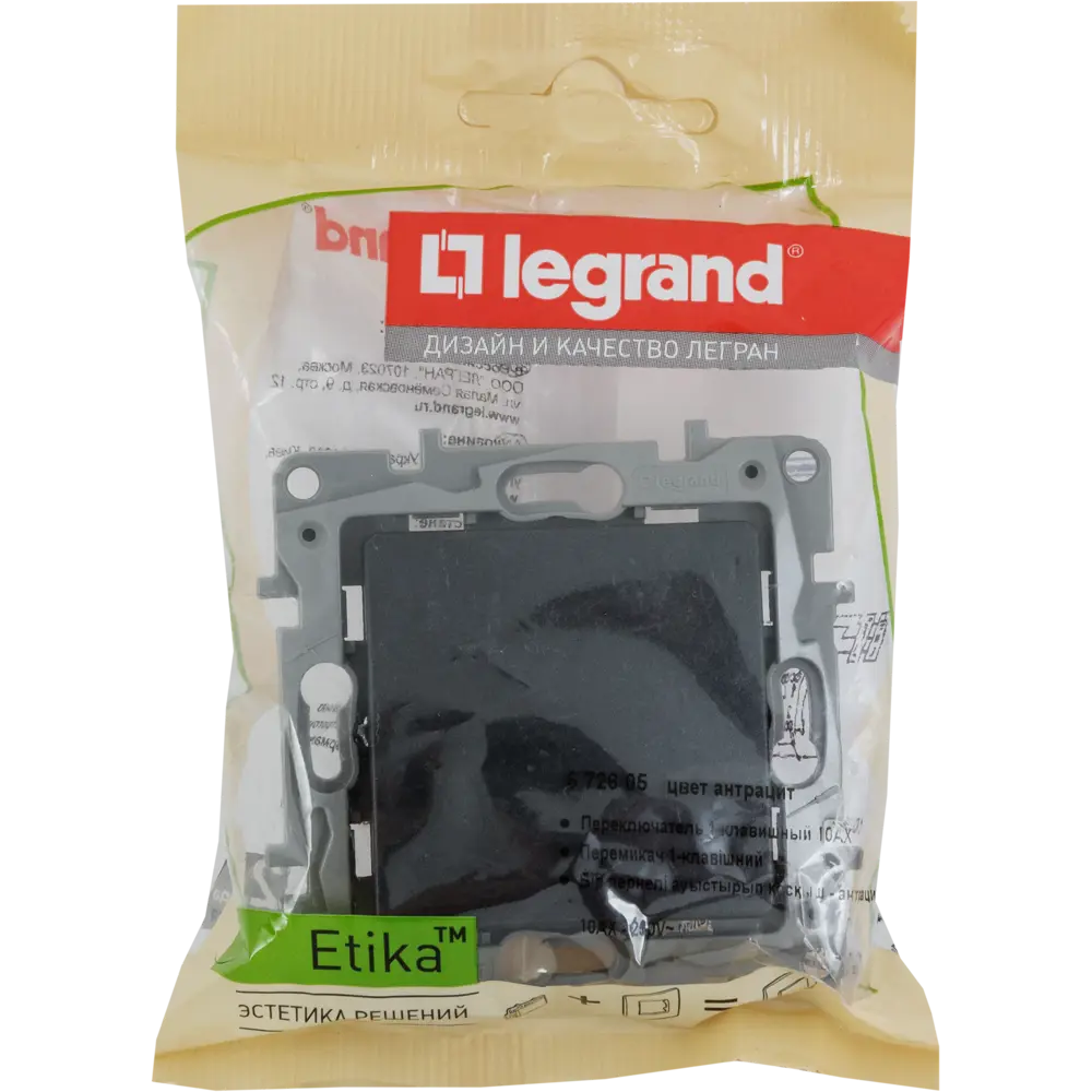 Переключатель Legrand Etika одноклавишный антрацит для скрытого монтажа 17357014 STLM-0008034 - Вид №6