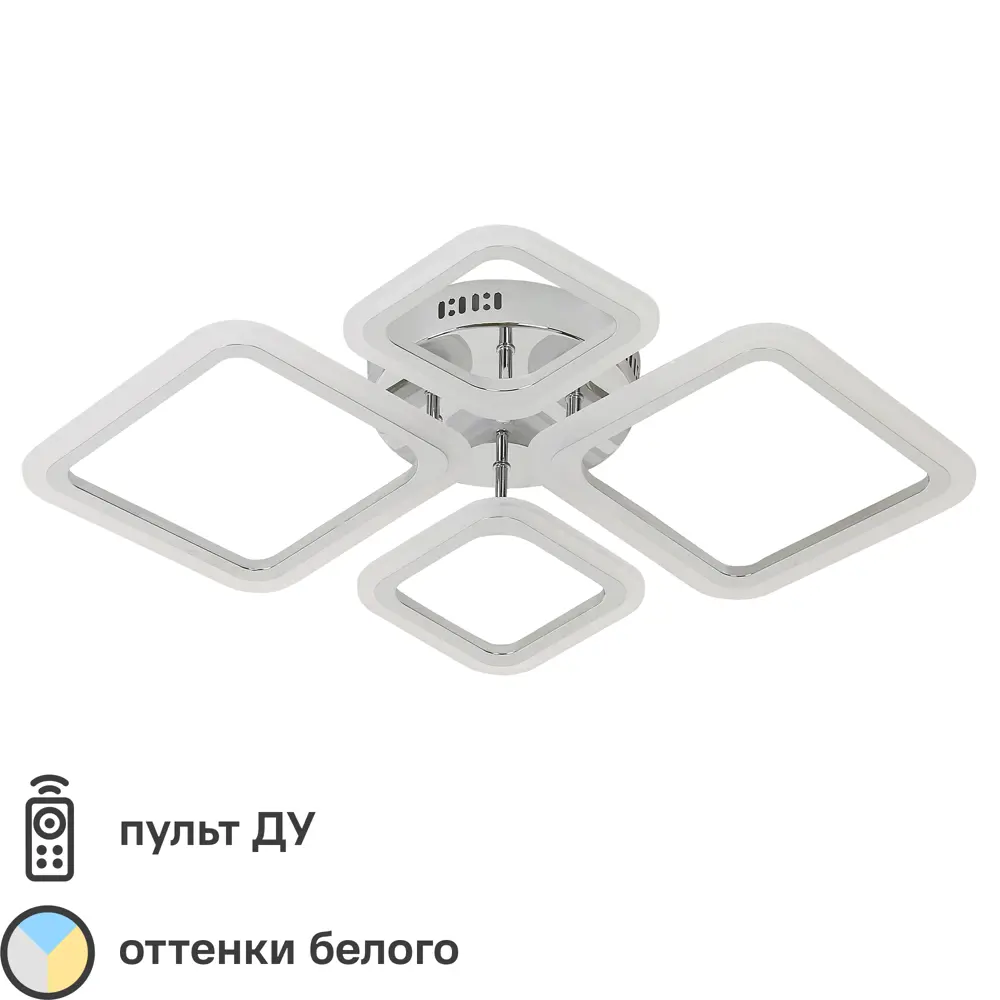 Люстра потолочная светодиодная Quedo 20100-2+2 CR 92 Вт регулируемый белый свет 85037300 STLM-2052804 SCHAFFNER  - Вид №4