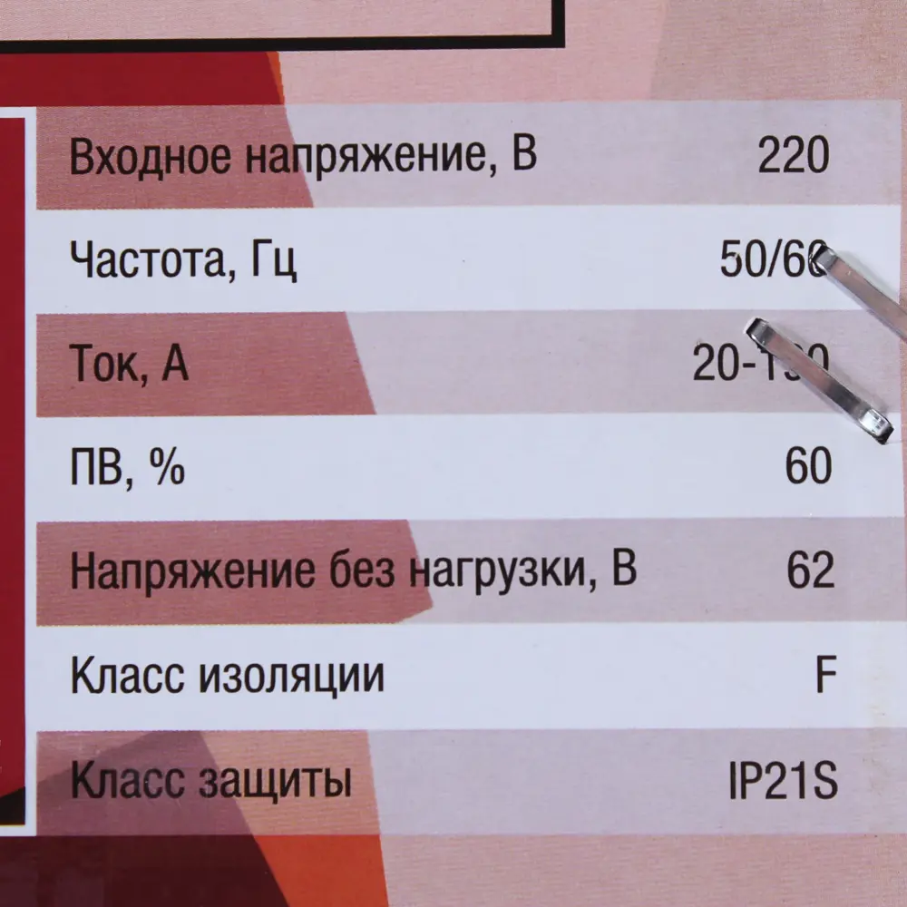 Сварочный аппарат FoxWeld Arc-On 190, 190 А STLM-2111463 - Вид №6