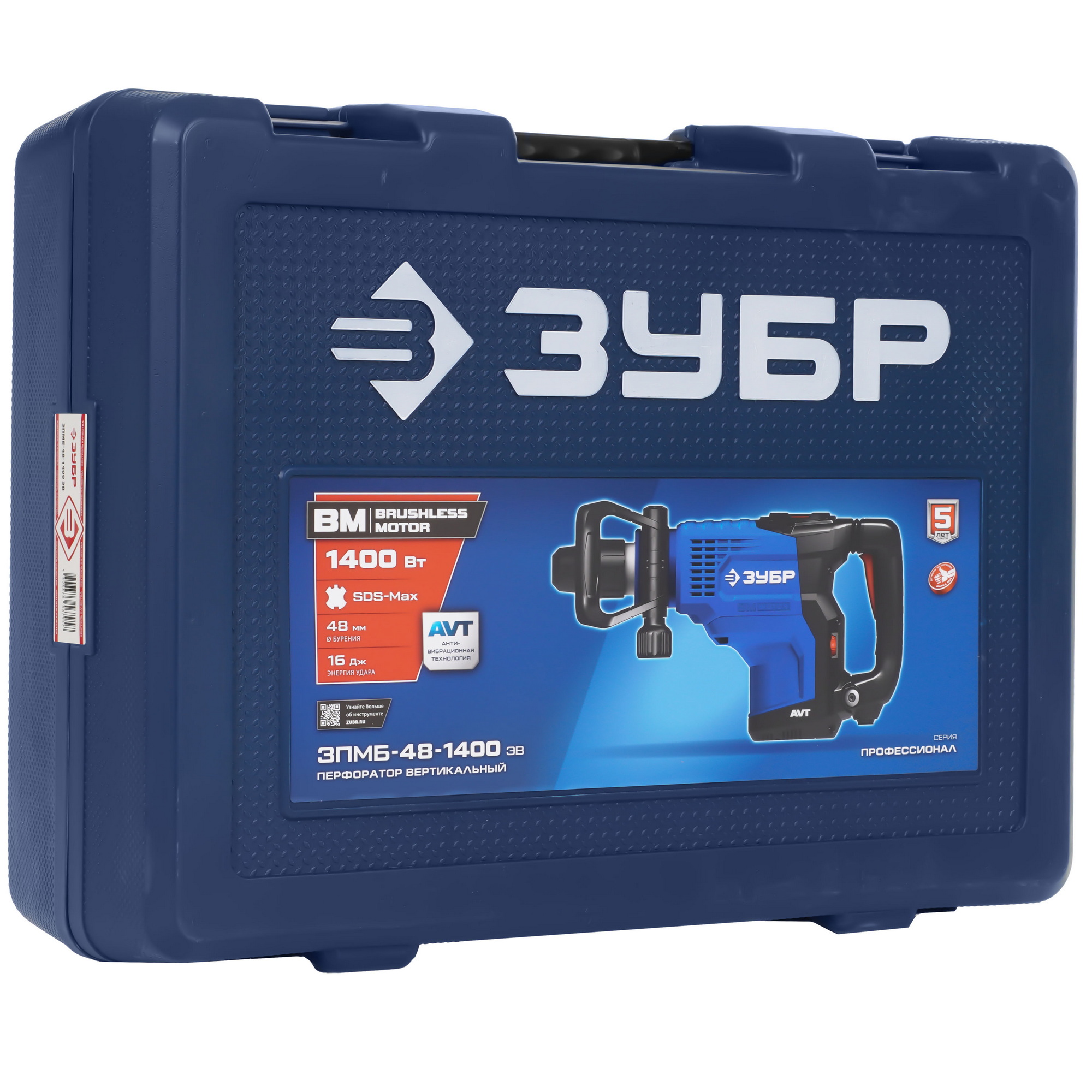 Перфоратор Зубр ЗПМБ-48-1400 ЭВ 9279419 STDN-0088150 - Вид №7
