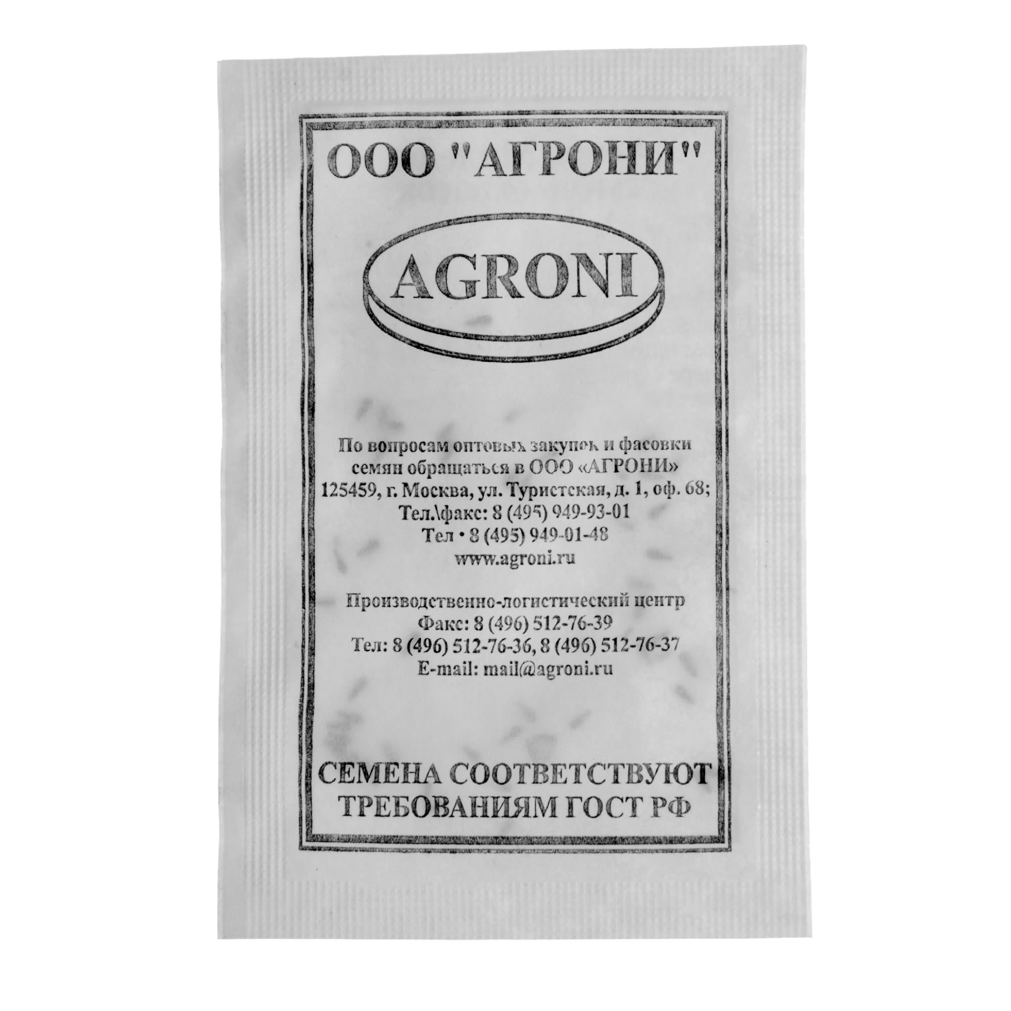 17250920 Астра «Миледи» смесь окрасок Santreyd  - Вид №1