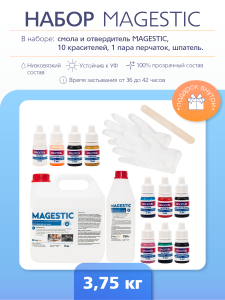 90352927 Набор прозрачной эпоксидной смолы Magestic 3.75 кг с красителями 10 шт STLM-0197096 Santreyd