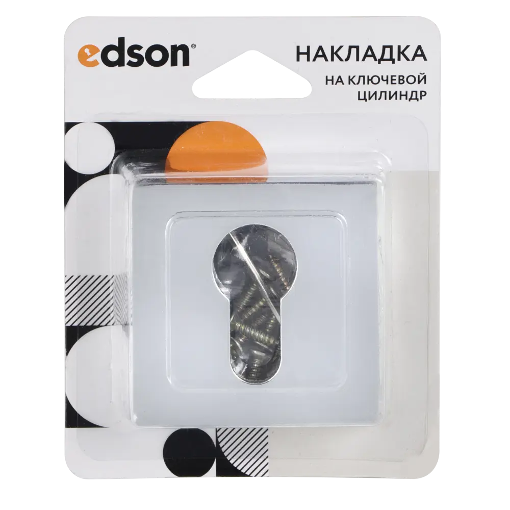 Накладка на цилиндр EDSON для защиты замочной скважины ø51 мм 85163328 STLM-0059259 - Вид №2