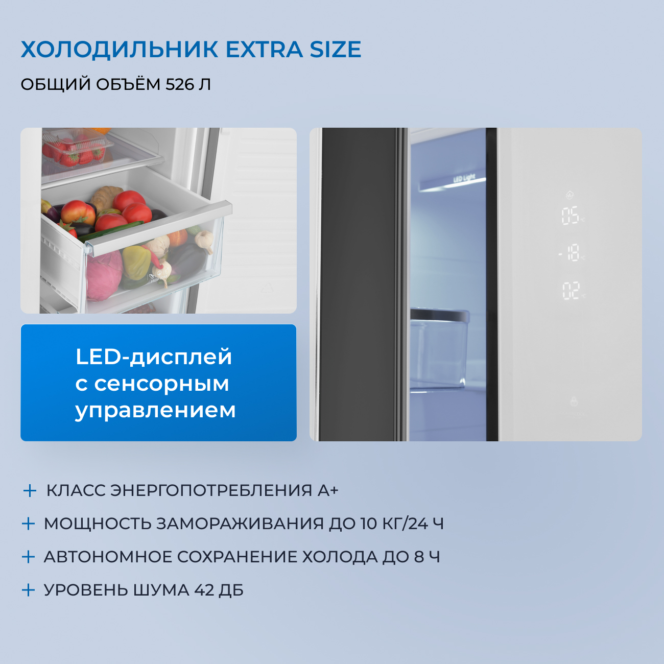 9185194 Холодильник Side by Side   ZUGEL ZRTD459GW белый STDN-0150027 - Вид №45