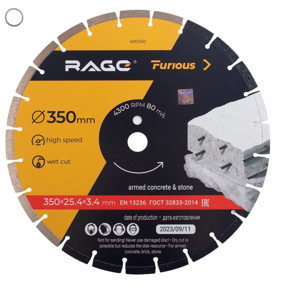 Алмазный диск RAGE 350 мм для резки бетона и камня 88483342 STLM-0077770