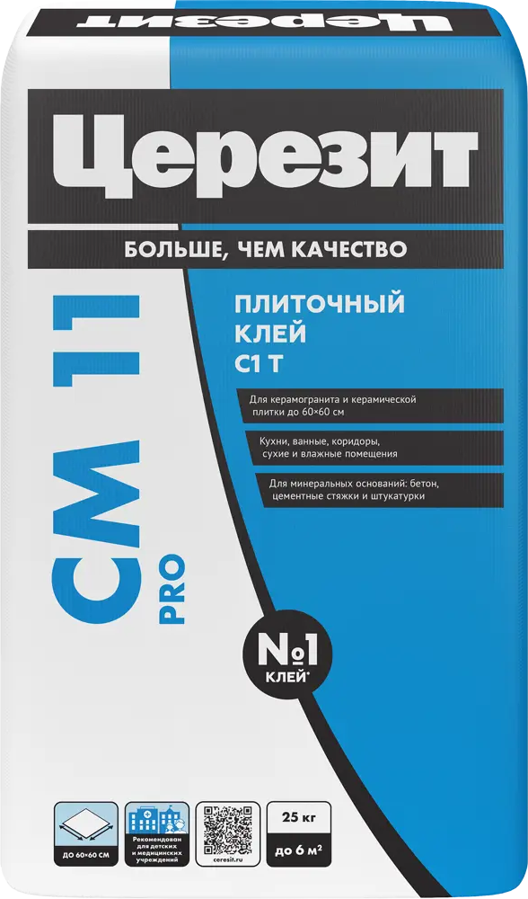 Клей для плитки ЦЕРЕЗИТ CM11 Pro 25 кг - для керамогранита и керамики 89340445