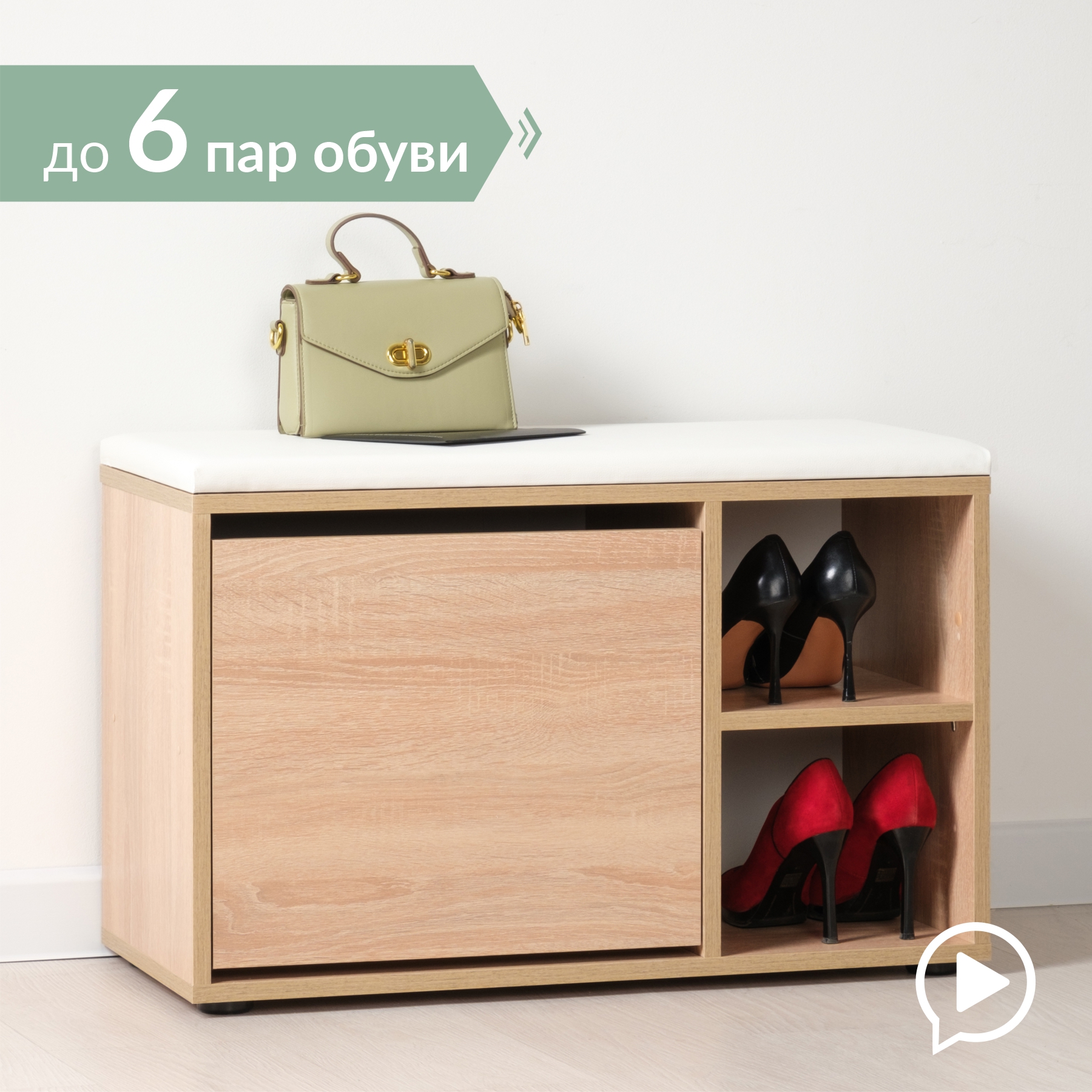 91080933 Полка для обуви 74.5x47.8x32 см 2 полки ЛДСП цвет дуб сонома Бруклин STLM-0473924 МОБИ