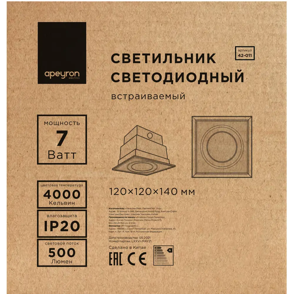 Светильник точечный светодиодный встраиваемый Apeyron под отверстие 15 мм 7 Вт нейтральный белый свет STLM-2185102 - Вид №4