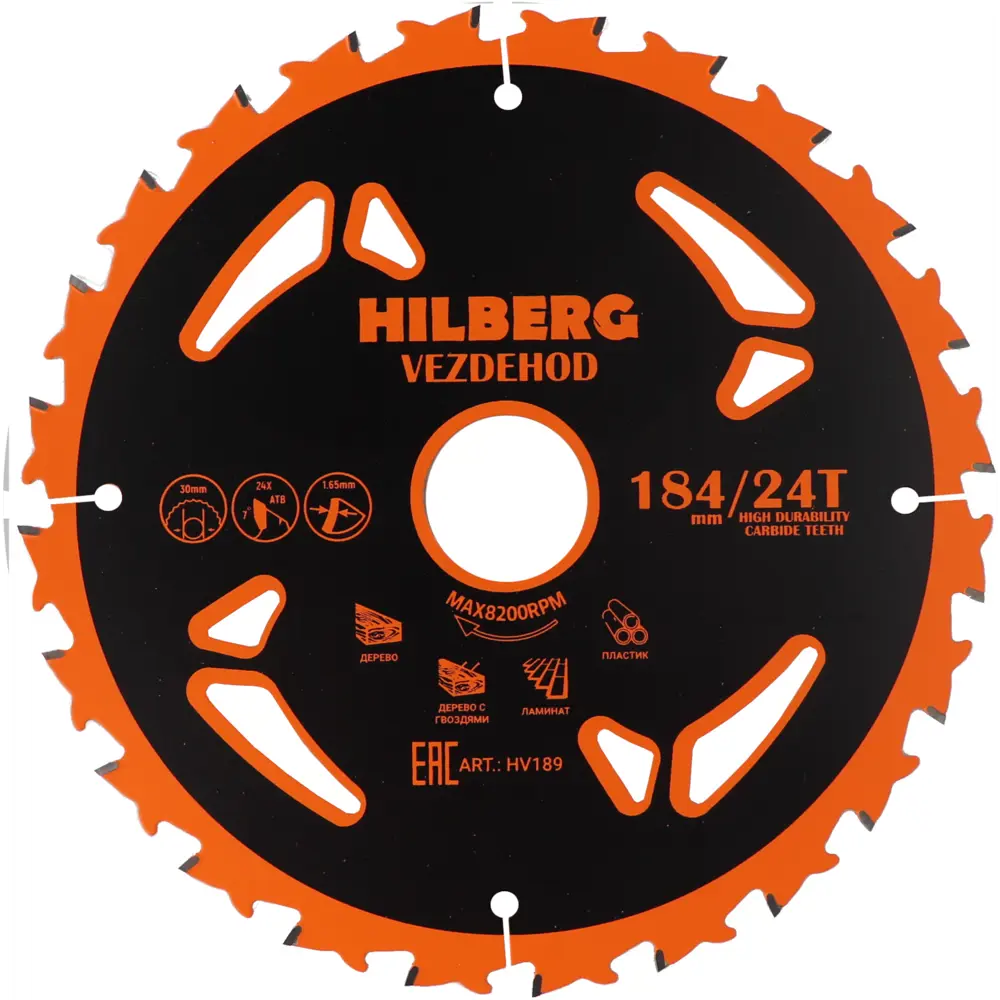 Пильный диск Hilberg HV189 24Т для дерева 184×30×1.65 мм 89400497 STLM-1364734