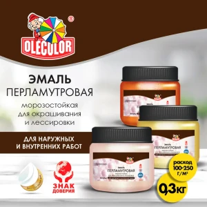 90769891 Эмаль акриловая OLECOLOR 4300006108 перламутровая цвет золотой жемчуг 0.3 кг STLM-0858915