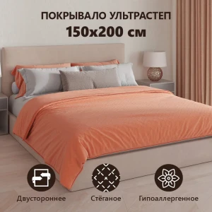91119682 Покрывало Матрасоптторг 3752609457, 150x200 см, полиэстер, оранжевое STLM-1400884