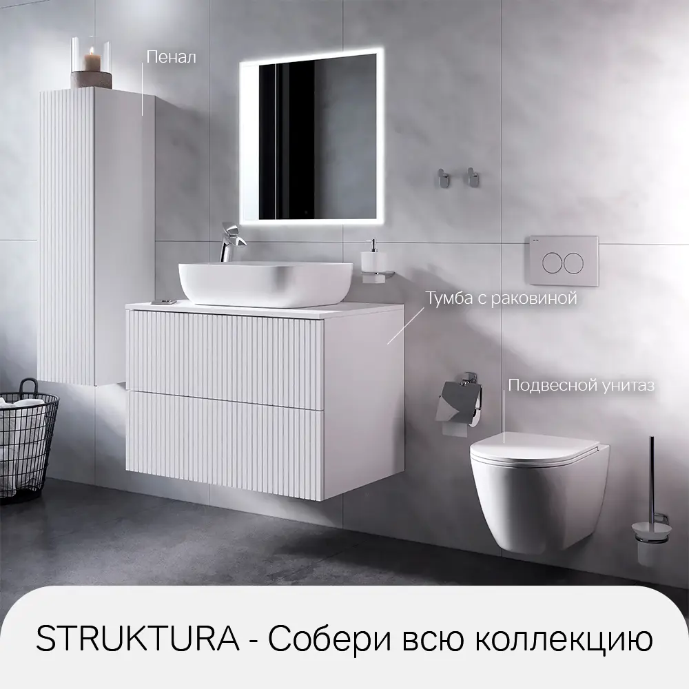 AM.PM Struktura — накладная раковина в немецком дизайне 88999695 STLM-1358865 - Вид №6