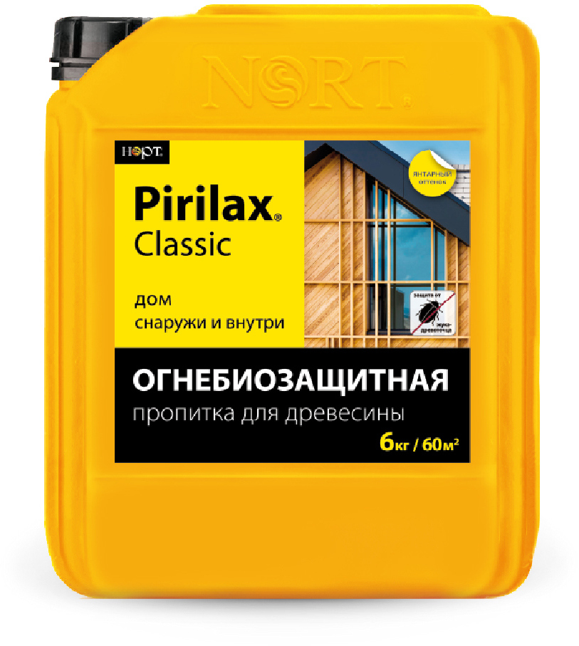90486724 Огнезащитная пропитка Пирилакс Классик /Pirilax Classic I-II группа желтый/золотой 6 кг STLM-0247596 НОРТ