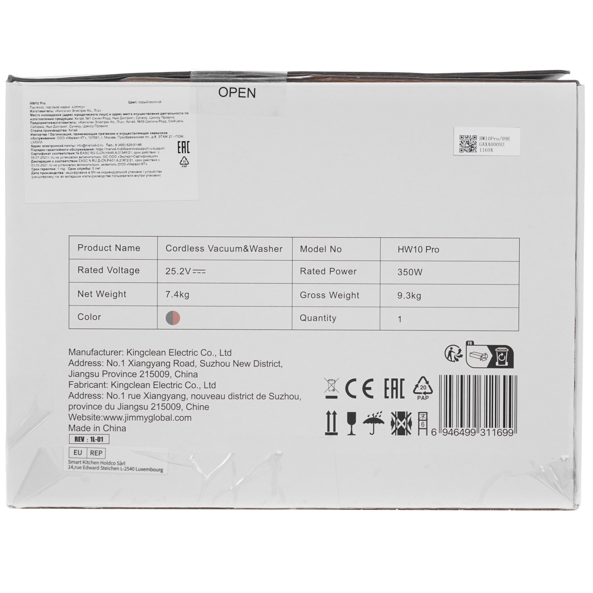 5099002 Моющий пылесос  вертикальный  Jimmy HW10 Pro  серый STDN-0132596 - Вид №17