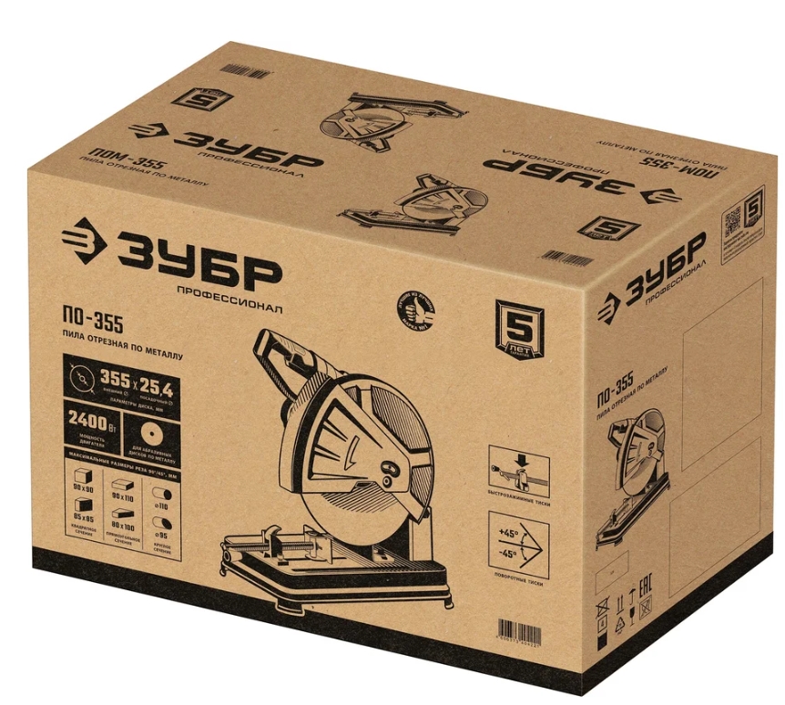 Пила отрезная Зубр ПО-355 9104820 STDN-0094833 - Вид №4