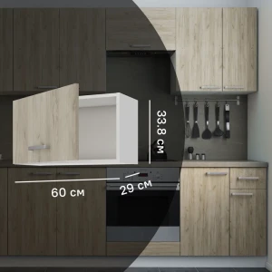 Шкаф навесной Дейма для кухни над вытяжкой 60х33.8х29 см 86720913