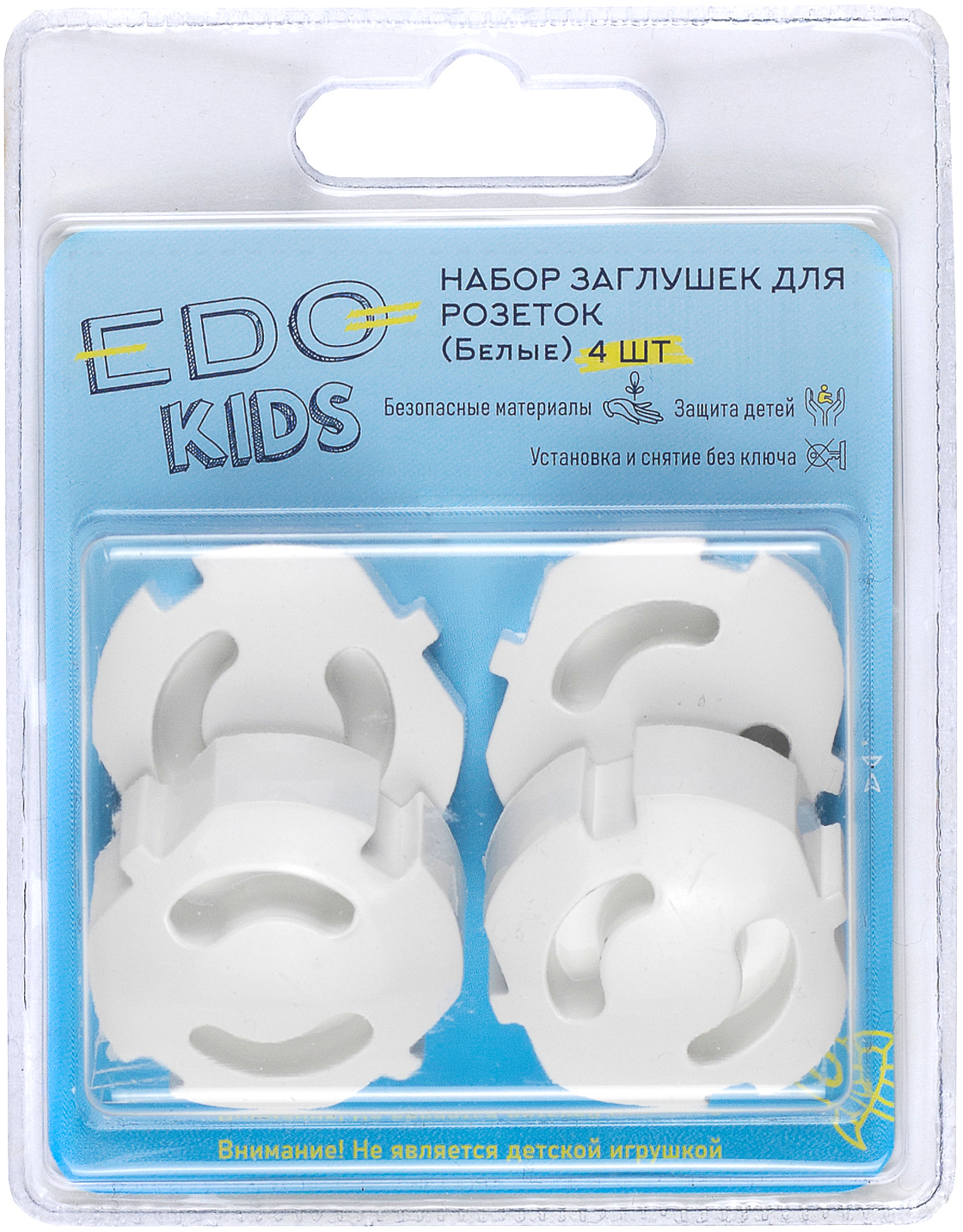 90316817 Заглушки для розеток E00001, 4 шт белый STLM-0182307 EDO KIDS