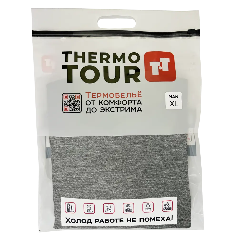 Мужской комплект термобелья THERMOTOUR М.8121/1 серый XL 89398840 Extreme STLM-1477781 - Вид №2