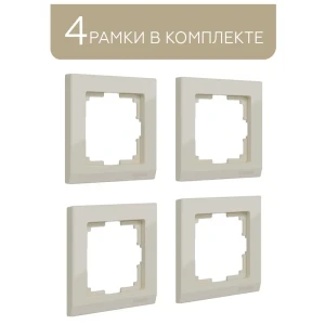91545044 Рамка для розеток и включателей Werkel Stark 1 пост цвет слоновая кость 4 шт. STLM-1116843