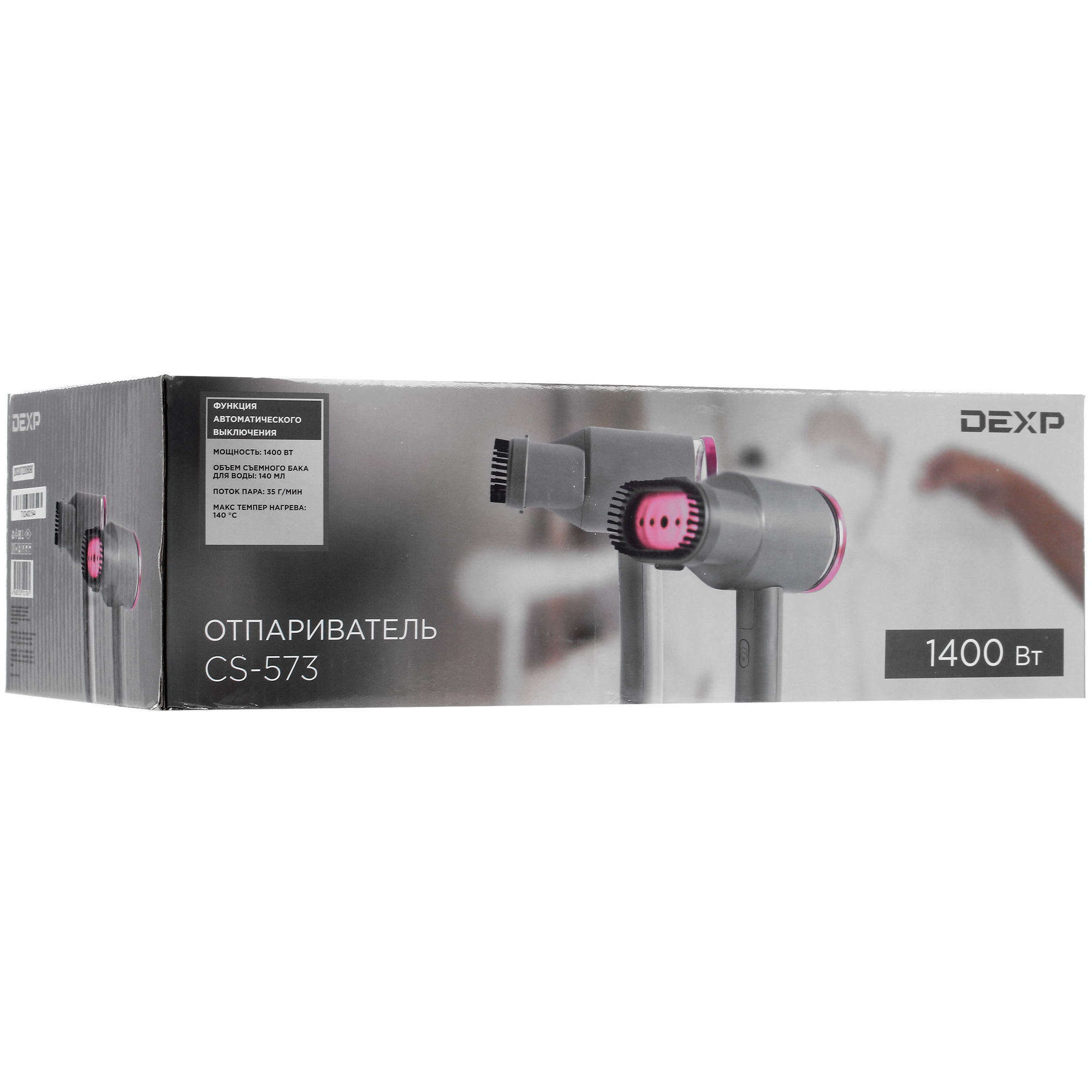 4703172 Отпариватель DEXP CS-573 серый STDN-0071813 - Вид №11