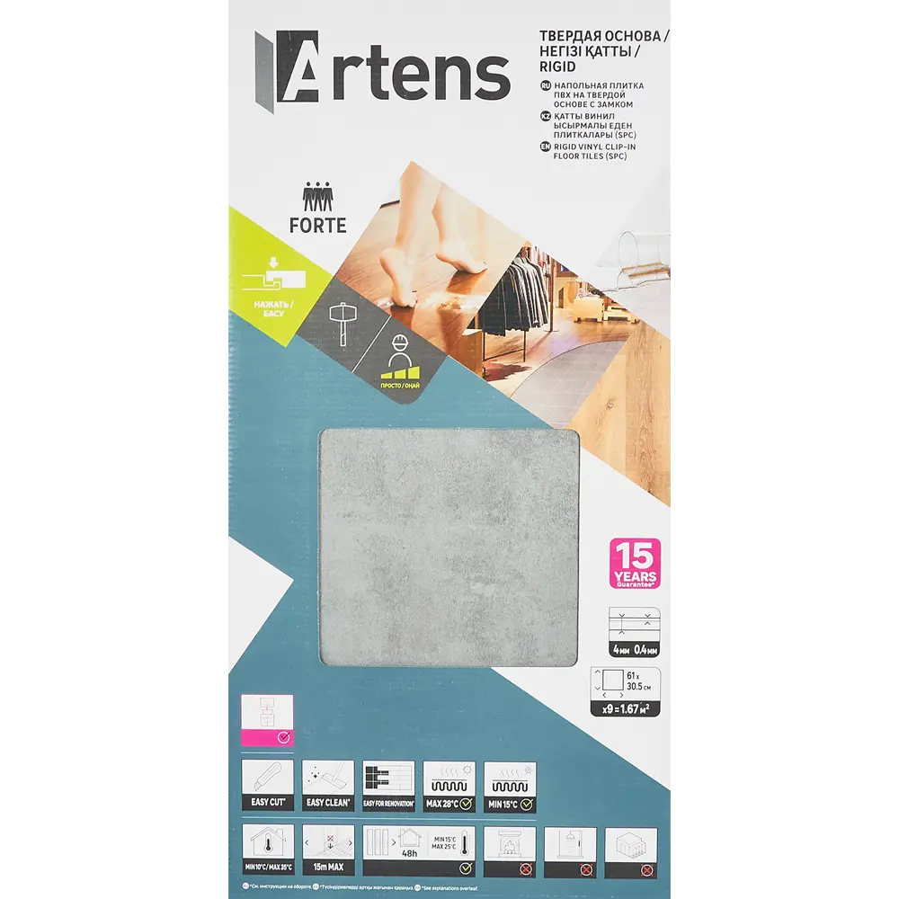 SPC плитка ARTENS Zinc 32 класс толщина 4 мм 1.67 м² 84830096 STLM-2153676  - Вид №8