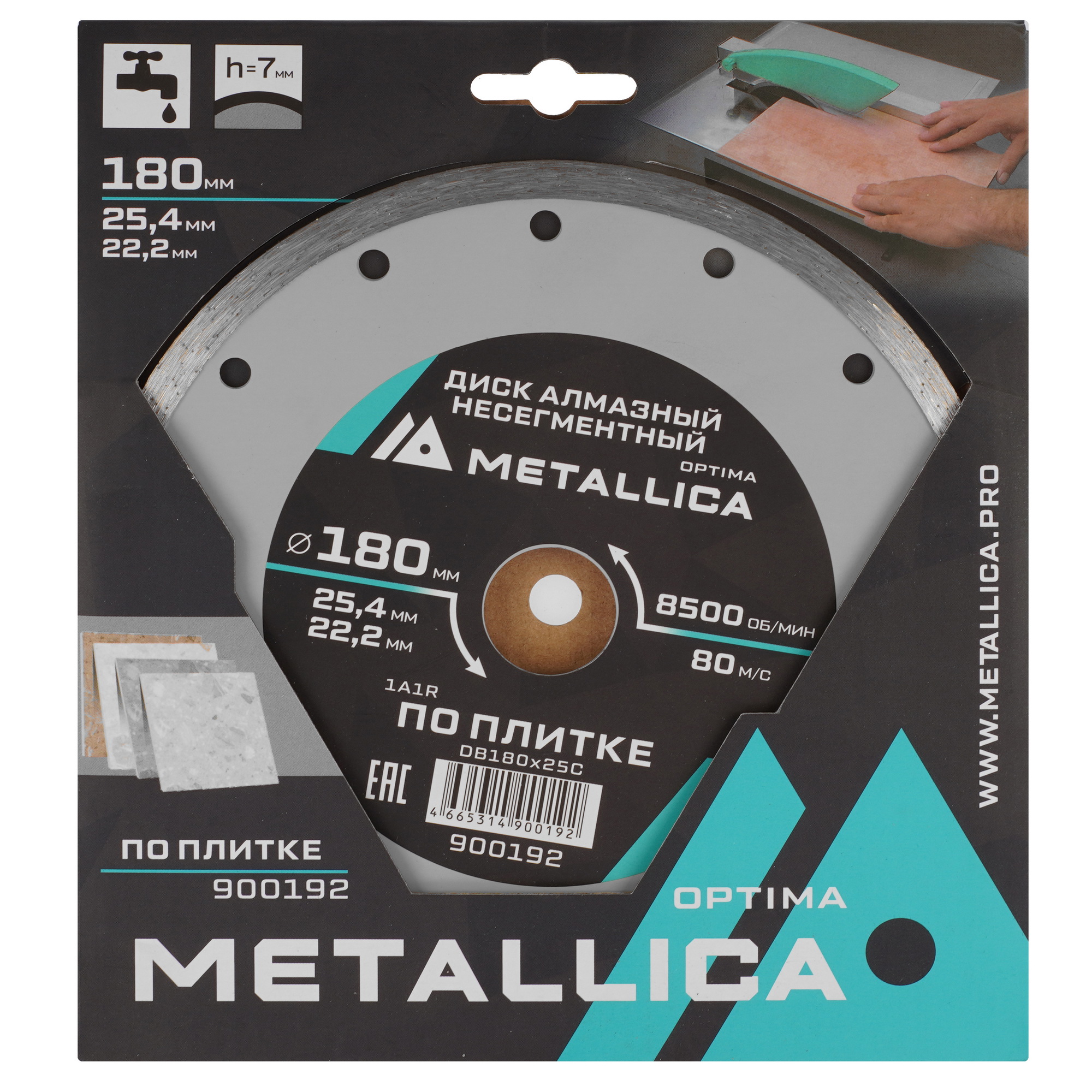 Диск алмазный METALLICA 900192 9165042 STDN-0141438 - Вид №3