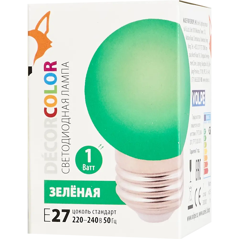 Светодиодная лампа Volpe E27 зелёная шар для интерьерной подсветки 82422139 STLM-0027070 - Вид №2