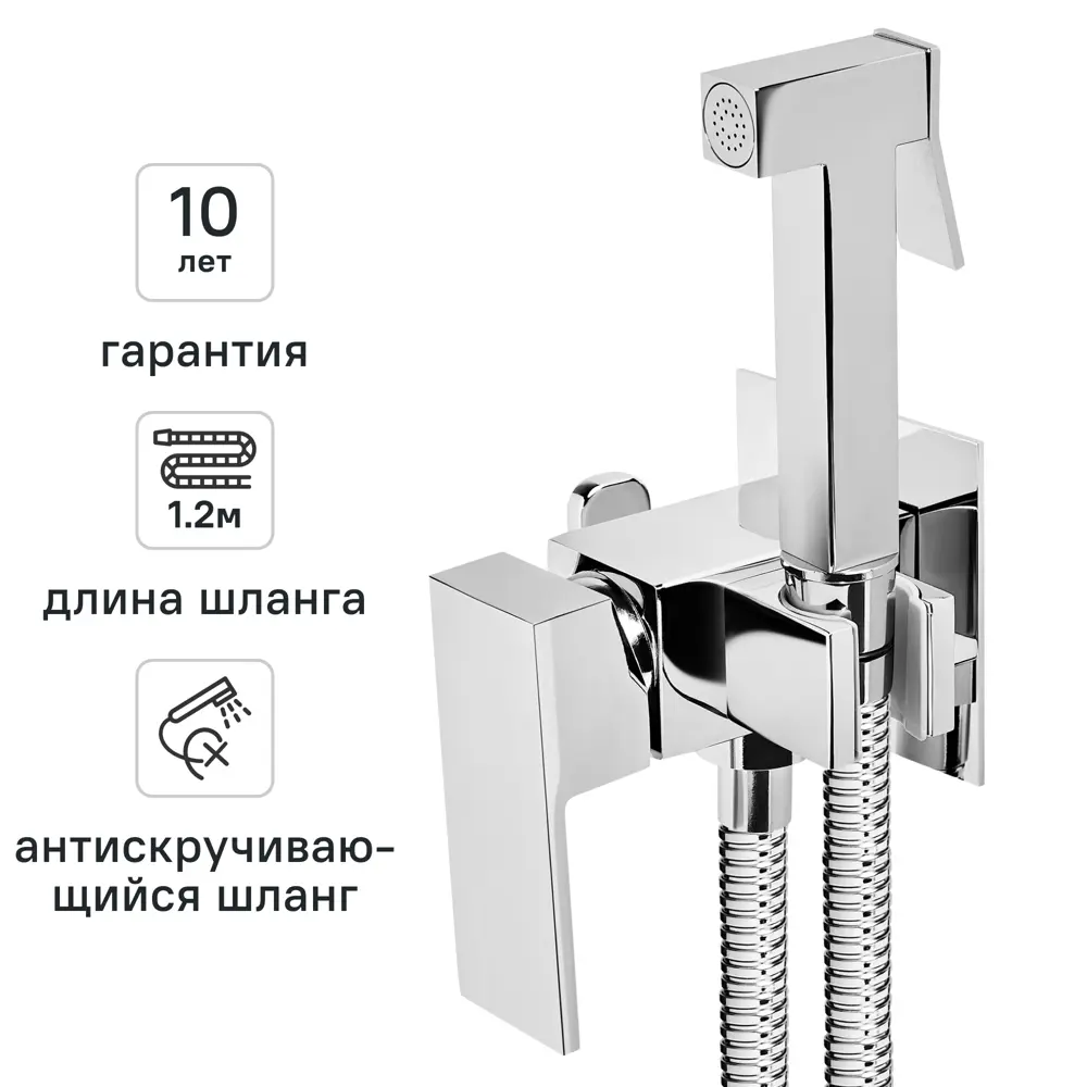 Гигиенический душ KONSENSA Терни скрытый монтаж, набор со смесителем, цвет сатин матовый 89396522 STLM-2105482  - Вид №1