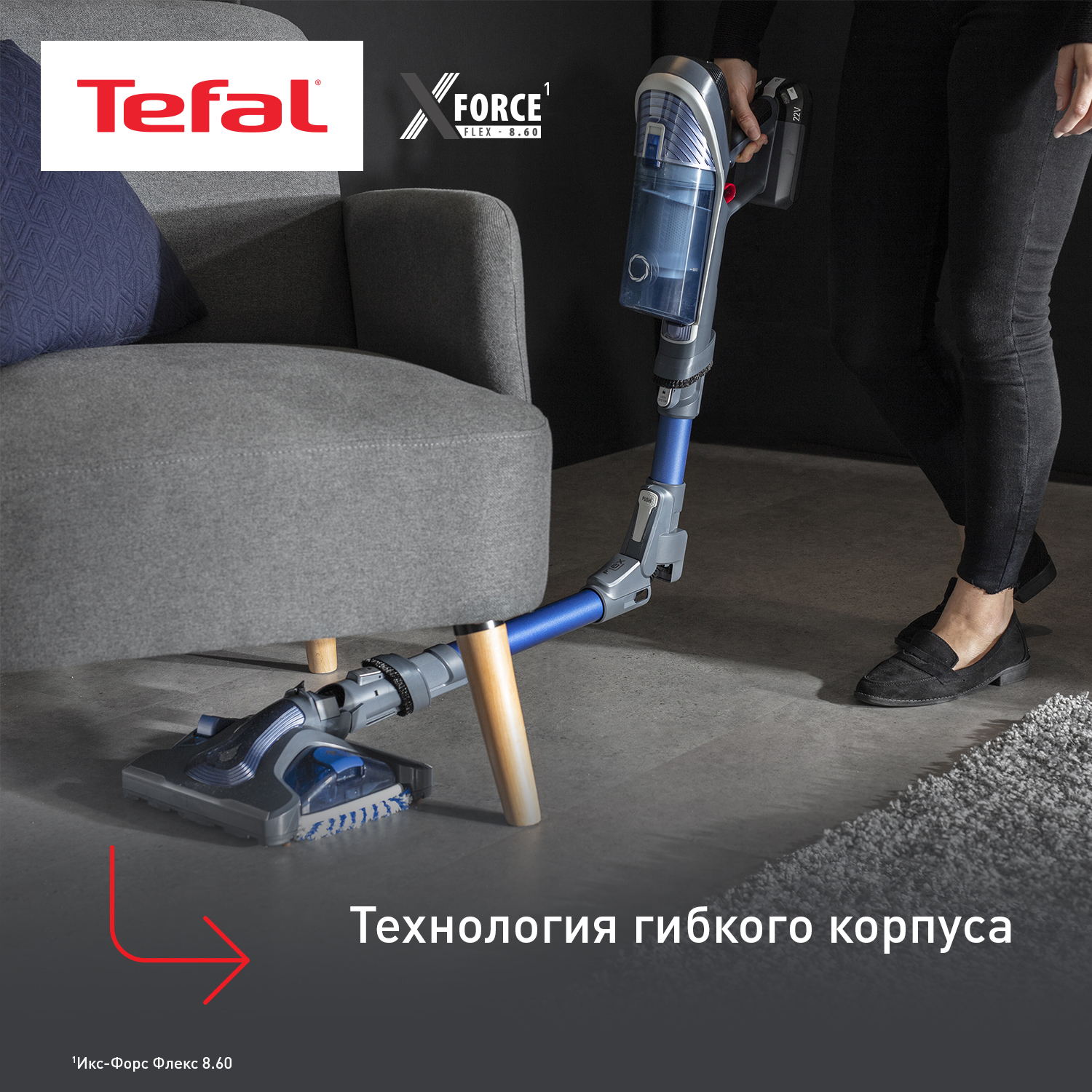 5440175 Пылесос  вертикальный  Tefal TY9690WO  синий STDN-0056457 - Вид №19