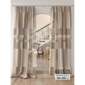 91713321 Комплект штор на шторной ленте Comfy Way Апиора 150x250 см цвет бежевый STLM-1054738