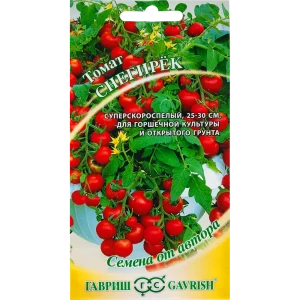 Семена Томат авторский «Снегирёк», 0.1 г