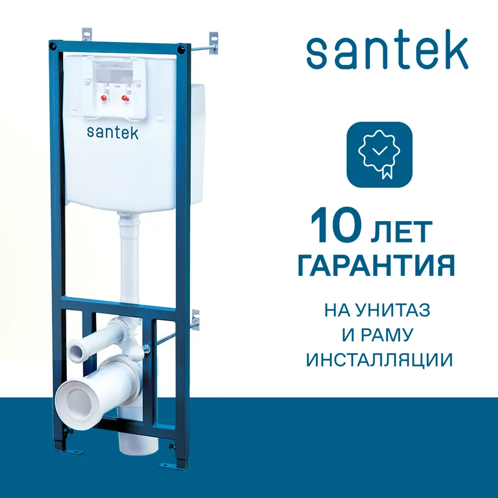 Комплект подвесного унитаза Santek Нортон с инсталляцией и микролифтом 89426694 STLM-1572079 - Вид №4