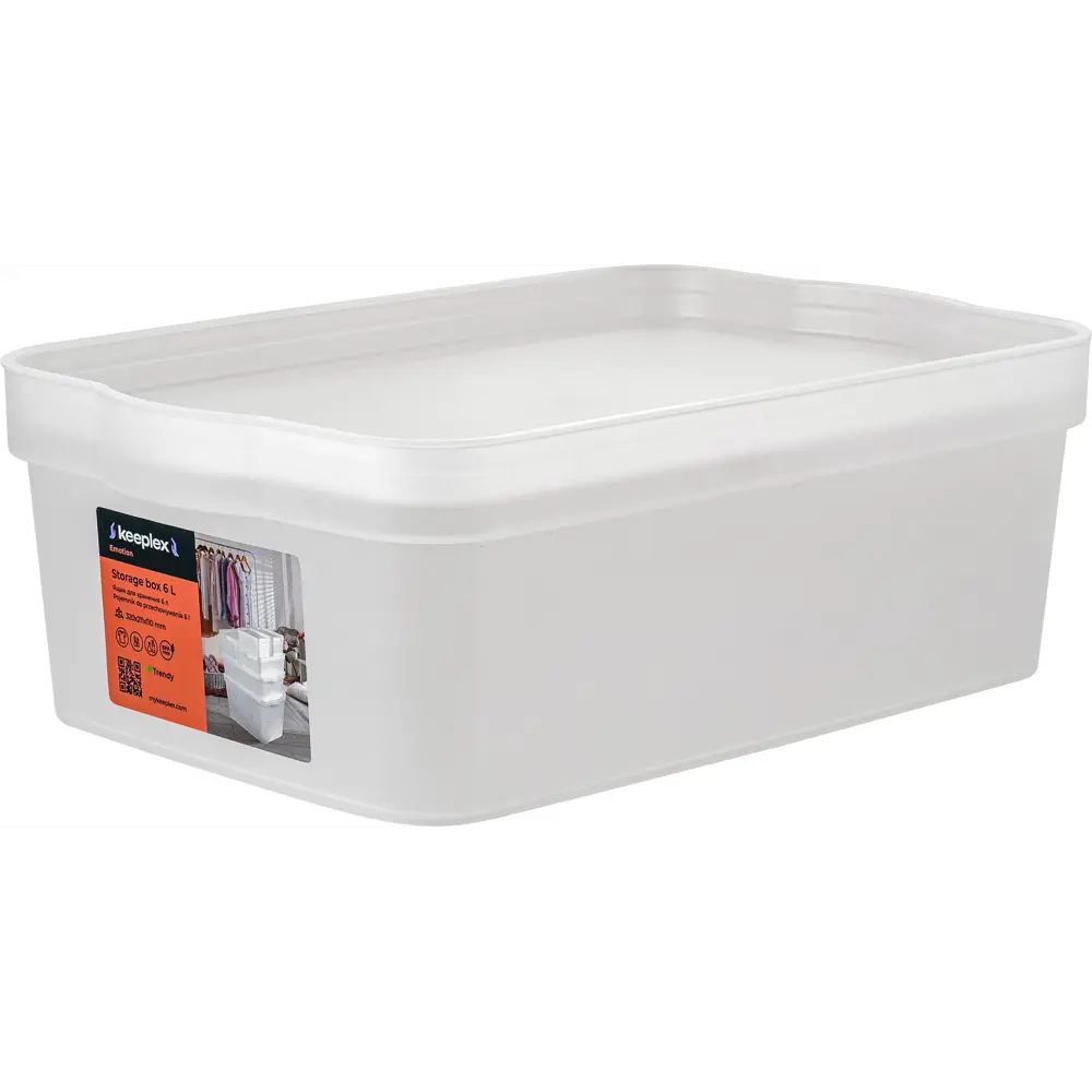 Santreyd Trendy — стильный ящик для хранения 6 л 89345161 STLM-1090412