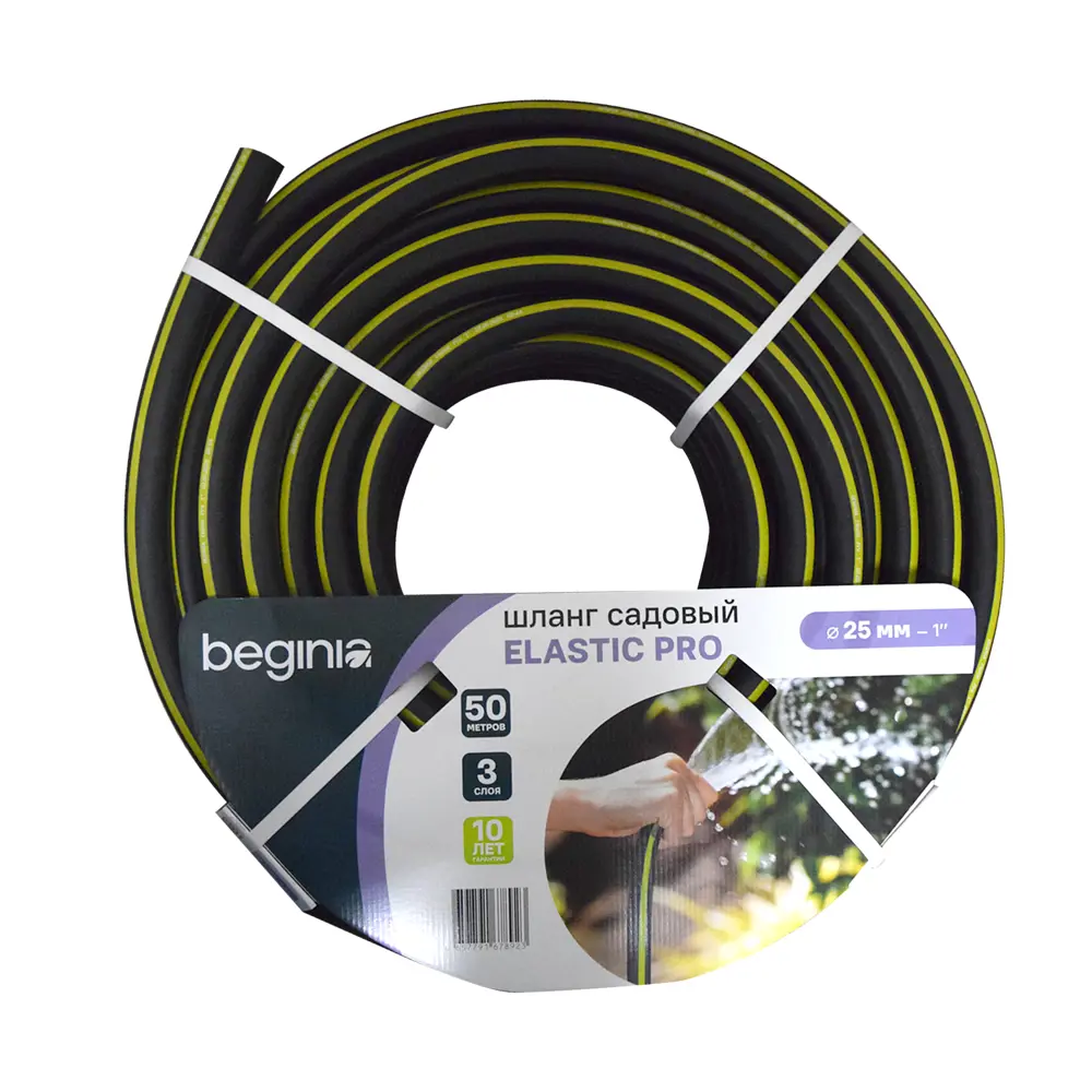 Шланг для полива BEGINIA Elastic Pro Армированный 1" 50 м Термоэластопласт (ТЭП) STLM-2188330