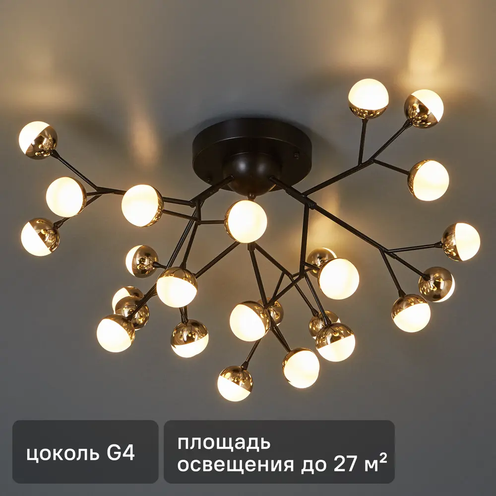 Люстра Freya FR5149PL-27G — элегантное черно-белое освещение для гостиной 89168212 STLM-0079412