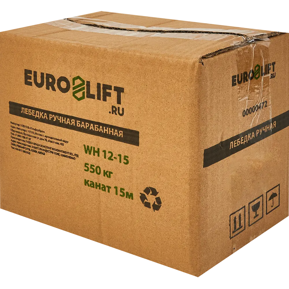 Лебедка барабанная Euro-Lift WH 12-15 550 кг 15 м STLM-2177398 - Вид №3