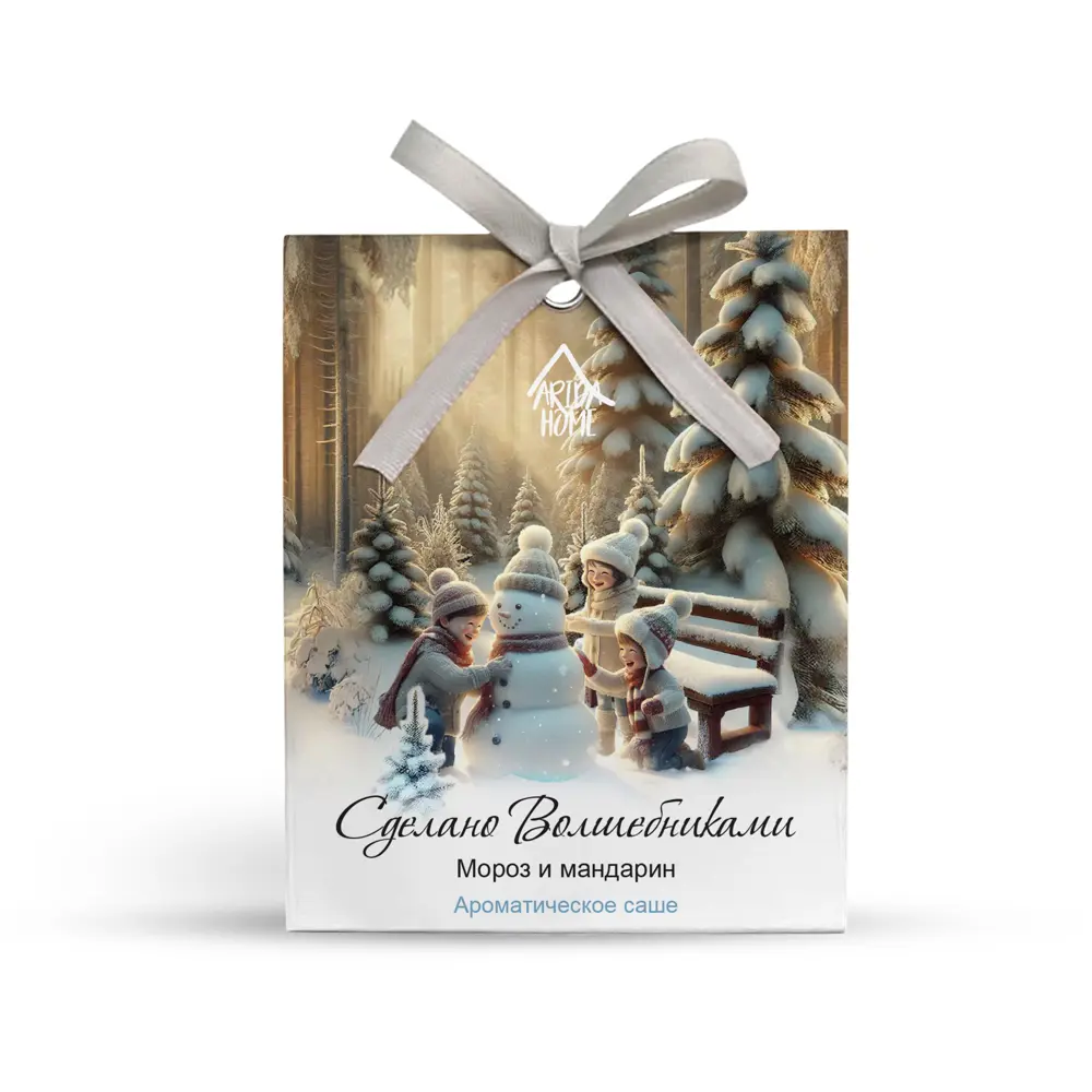 Ароматическое саше ARIDA HOME 'Мороз и мандарин' 20 г 89436801 STLM-1581427