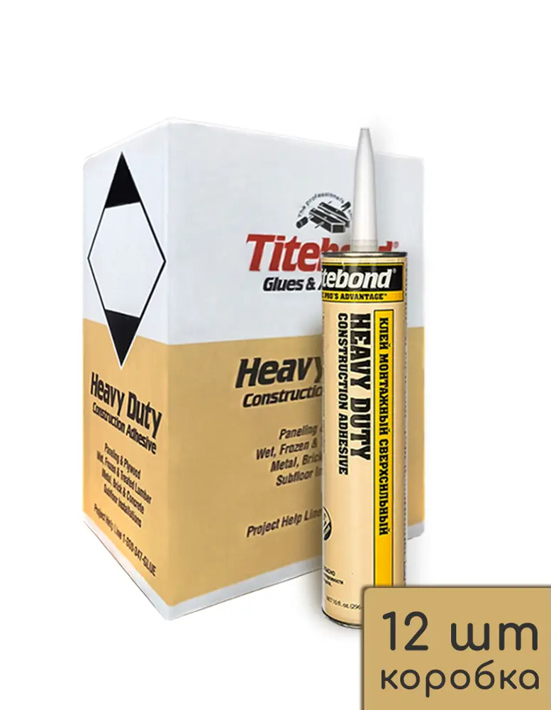 90896330 Клей монтажный сверхсильный Titebond Heavy Duty 296 мл 12 шт STLM-0418996